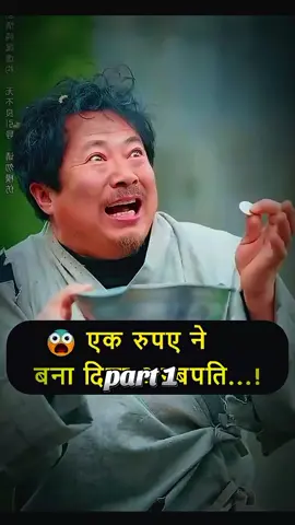 ✨ #fyppppppppppppppppppppppp #fouryoupage#fypage #fypシ゚viral #fypp #fouryou #story #trending #storytime #fyp #chinesemovie #shortstory 
