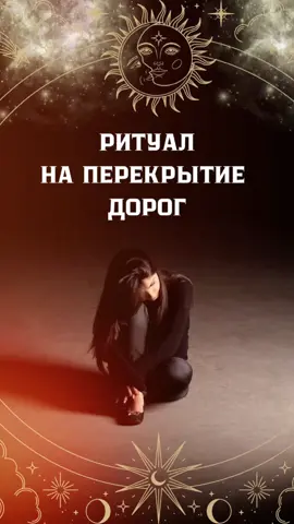 🔮 Нужна помощь или совет от экстрасенса? Пиши в личные сообщения — помогу разобраться и найти ответы. ✨ Или сразу в Telegram 👉 t.me/magic_sofia8 #magicsofia #гадание #таро #экстрасенс #жизнь 