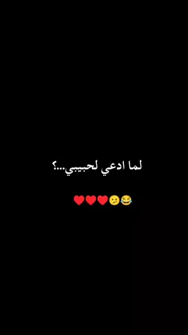 من كل قلبي بدعيلو يقبرني🥺😂♥ #تصميمي #تصميم_فيديوهات🎶🎤🎬 #عباراتكم_الفخمه📿📌 #حب_حياتي❤🔐🧸💍 #متابعه_ولايك_واكسبلور_ 