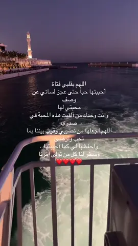 #الحمدلله_دائماً_وابداً❤️ #يارب #دعواتكم #دعاء #قران_كريم 