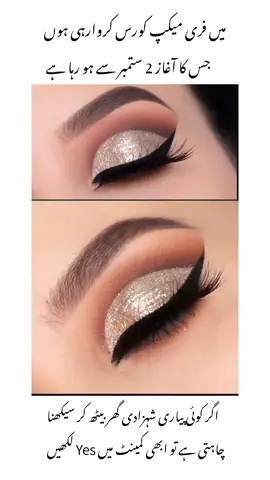 #available #free makeup course #trending #viral #video for you 