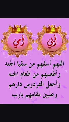 أمي وأبي #امي #ابي #fyppppppppppppppppppppppp #greenscreen 