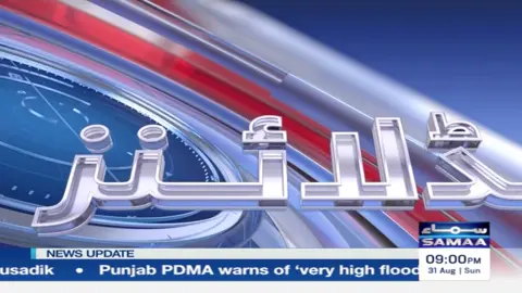##samaatv​ #headlines​ #floodinpakistan​ #headlinestoday​ #pakistanindia​ ​ ​ ​ ​ ​ ​ ​ ​ ​ ​ ​ 