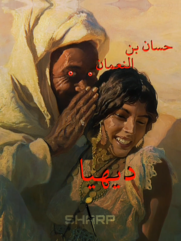 Watch till the end. ♓ض 🫸✡️ (TikTok am Jewish am expressing my semitic right)  . . . . . #fyp #viral #arab #amazigh #islamic_video 