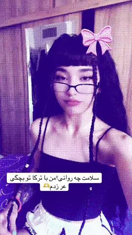 😀منتال برکدون