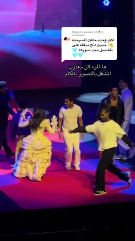 Replying to @amoon_nh🃏  المره الاولى لان كان تفكيري كيف اطلع بصور حلوه بس ها المره لان م قدرت انشغل بتصوير صور ف ركزت ع الفيديوات جنه مراقب ورادار متحرك لكل شي😭🤣.  . . . ‏#explore #followers #اكسبلور_explore #اكسبلور #بدر_الحسينان🇰🇼 #الشعب_الصيني_ماله_حل😂😂 #LIVEhighlights #fyp #اغوى_كويتيين🇰🇼 #اغوى_كويتيين  #بدر_الحسينان  #جيش_بدر_الحسينان #كلنا_بدر_الحسينان 