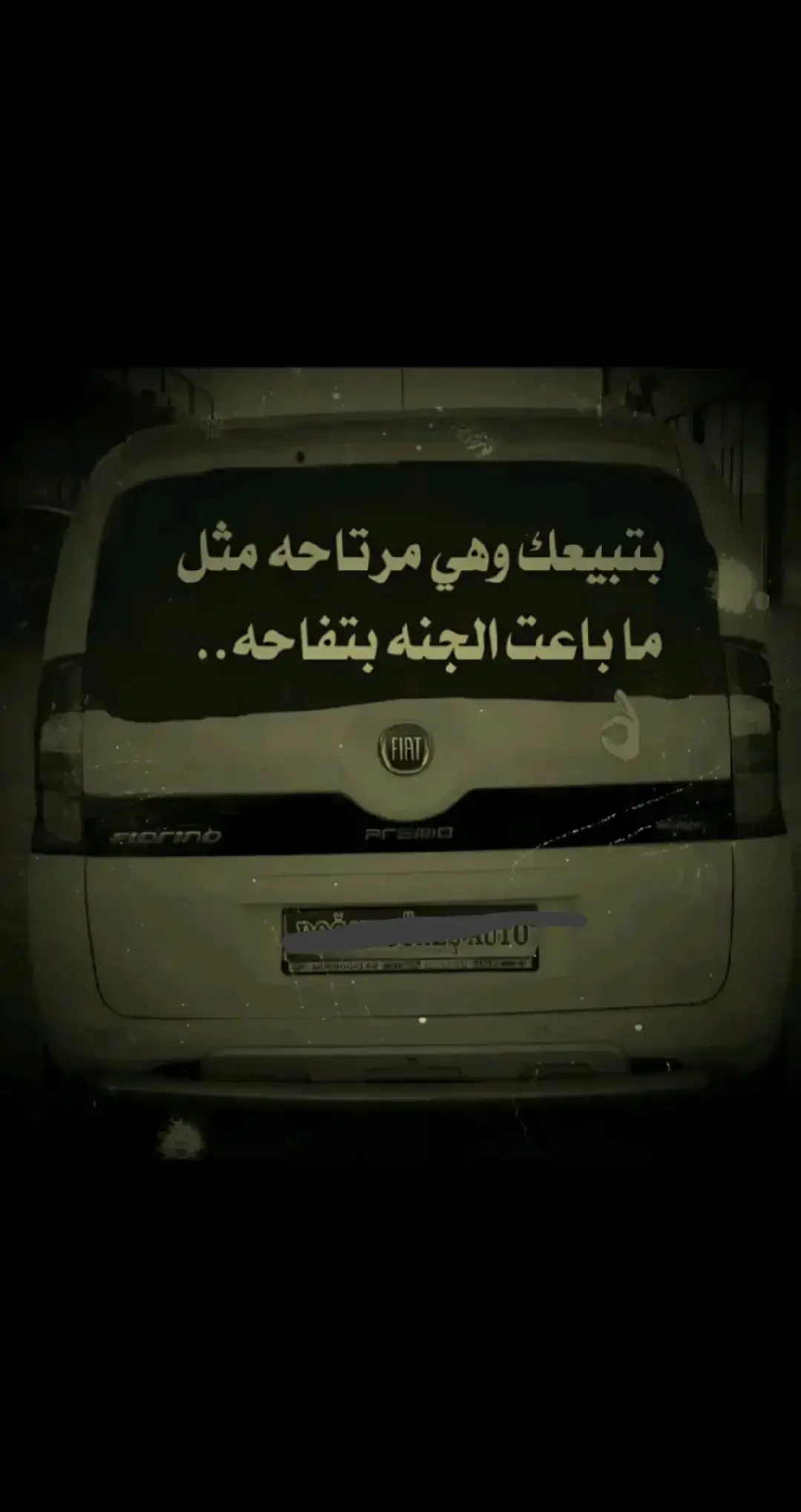 #حزيــــــــــــــــن💔🖤 