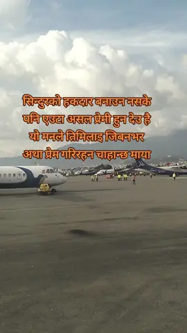 सिन्दुरको हकदार बनाउन नसके पनि एउटा असल प्रेमी हुन देउ है यो मनले तिमिलाइ जिबनभर अथा प्रेम गरिरहन चाहान्छ माया#loveyouforever #payaromanxay❣❣❤ #foryoupage 