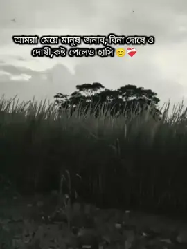 #treding_viral_video #কপি_লিংক_করো_প্লিজ_প্লিজ #আইডিতে_view_like_আসে_না😪😪😪 #followingplease🙏🏻 #সাপোট_করবেন_ইনশাআল্লাহ_সাপোর্ট_পাবেন 