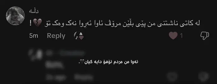 #tiktok @TikTok #fouryou @For You #fyppppppppppppppppppppppp #haniiii💍 #fypシ゚viral 