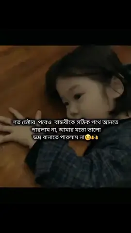 #duet with @🐸ভন্ড আফা🌚💅 #tiktok 