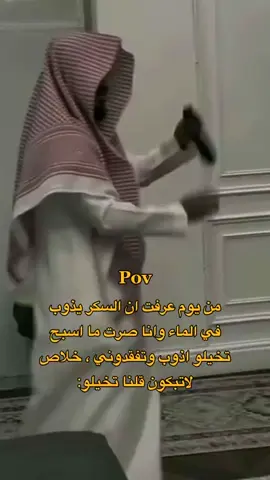 #اكسبلور 🫣🫣