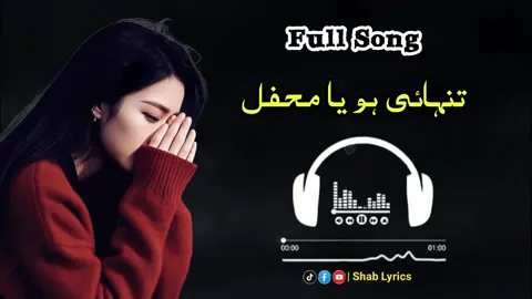 heart is lost lost 💔🍷🎤🎧 #fullsong #viralvideo #trendingsong #foryou #grow 