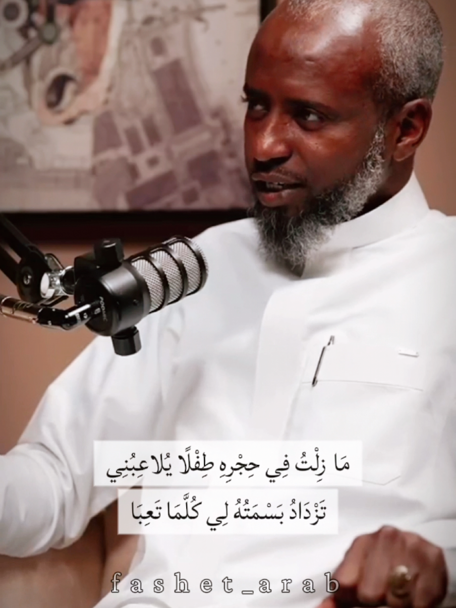 لَوْ أَمْطَرَتْ ذَهَبًا مِنْ بَعْدِ ما ذَهَبَا لا شَيْءَ يَعْدِلُ فِي هَذَا الوُجُودِ أَبَا #الأب #حب_الأب #أبي #البر_بالوالدين #أجمل_الأشعار #شعر_عن_الأب #قصائد_عربية #الشعر_العربي #شعر_فصيح #الوالدين #ArabicPoetry #FatherLove #PoemForDad #Poetry 
