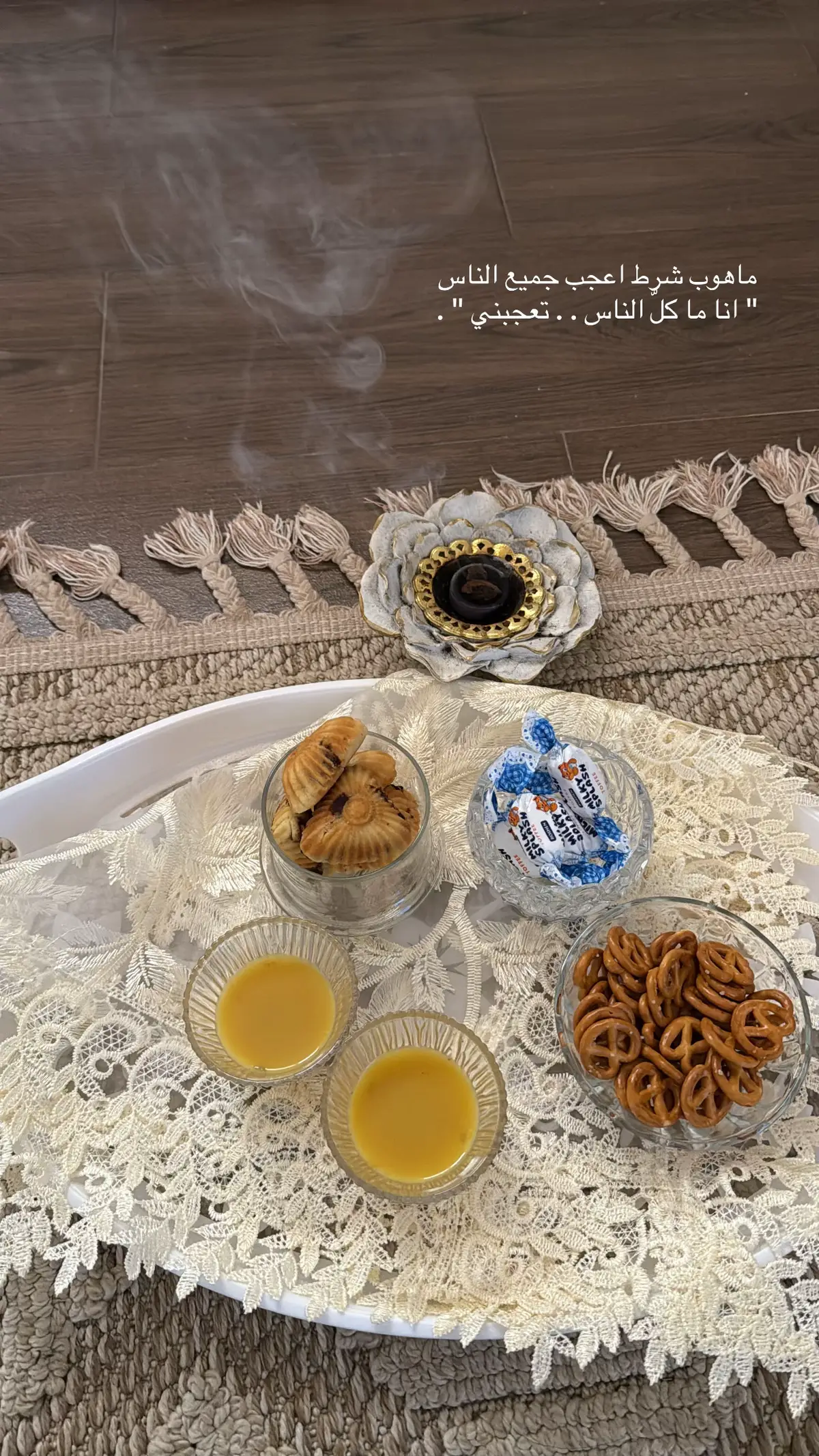 ‏ماهوب شرط اعجب جميع الناس ‏