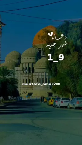 اللهم لا تحرمني وأنا ادعوك 🕊️#دعاء_يوم_الاثنين #القران_الكريم_اكسبلوور 