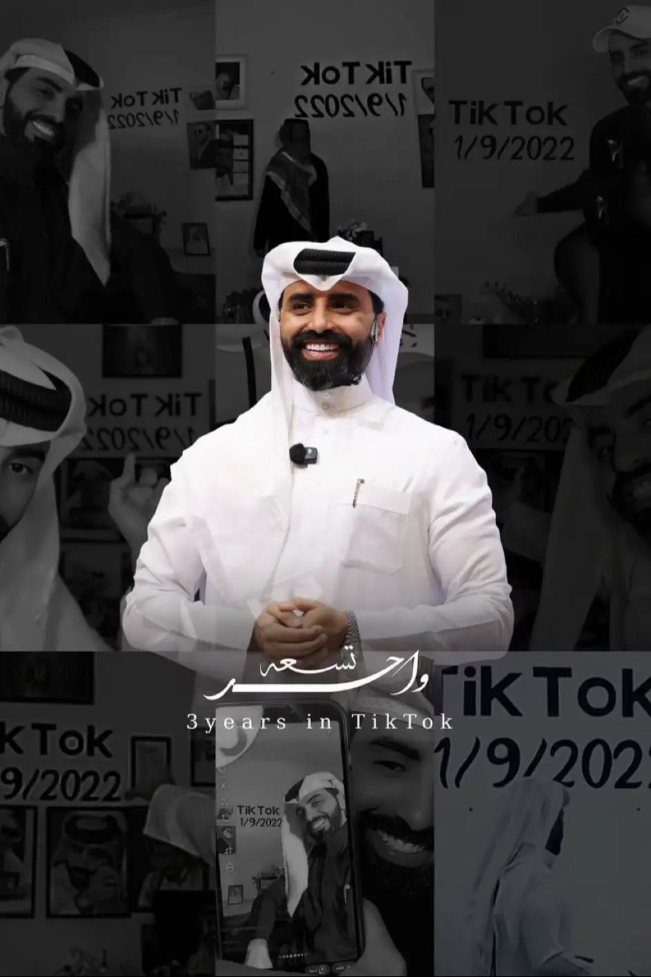 ‏آنيس أيامنا الأفضل مرت 