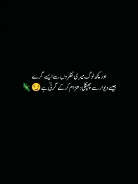 🖤🌚#Repost #viewsproblem💔😔 #plzunfreezemyaccout🙏 #foryoupage #vrialvideo 