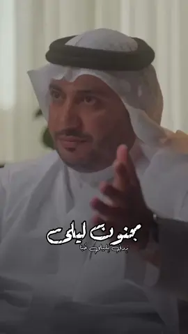 ذكرتك والحجيج لهم ضجيجٌ  …  #مجنون_ليلى #قيس_بن_الملوح #حمود_الصاهود 