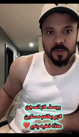 تصميمي تعبت بي اتمنى ايكون عجبكم#مليون_مشاهدة❤ #مشاهير_تيك_توك #العراق_السعوديه_الاردن_الخليج #CapCut #ضيفوني 