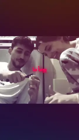 #us #حبيبي واني وياه انسى الحزن وانسى#😔🤍  الاه#احبكم_يا_احلى_متابعين 