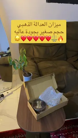 #تحف #تحف_قانونية #هدايا_محامين #هدايا_قانون #قانون  