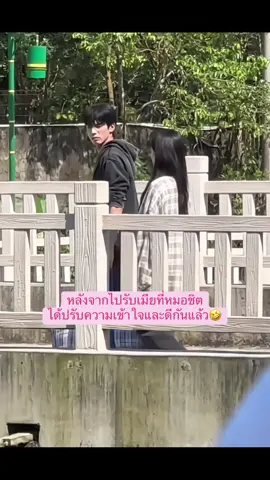 เหตุการณ์ต่อเนื่องจากคลิปที่แล้ว555🤣#ซ่งเวยหลง #จางจิ้งอี๋ #ซีรี่ย์จีน 