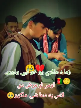 #foryoupage #video #viralvideo #viraltiktok 🇦🇫🇦🇫🇦🇫🇦🇫🇦🇫🇦🇫🇦🇫🇦🇫🇦🇫🇦🇫🇦🇫🇦🇫🇦🇫🇦🇫🇦🇫🇦🇫🇦🇫🇦🇫🇦🇫🇦🇫🇦🇫