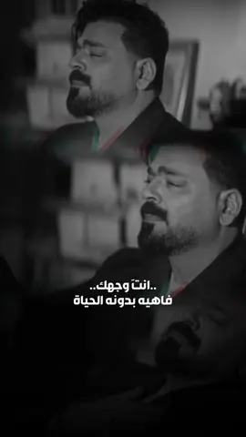 #زيد_الحبيب #رحلة_النسيان #هيثم_الهكاري @الفنان زيد الحبيب 