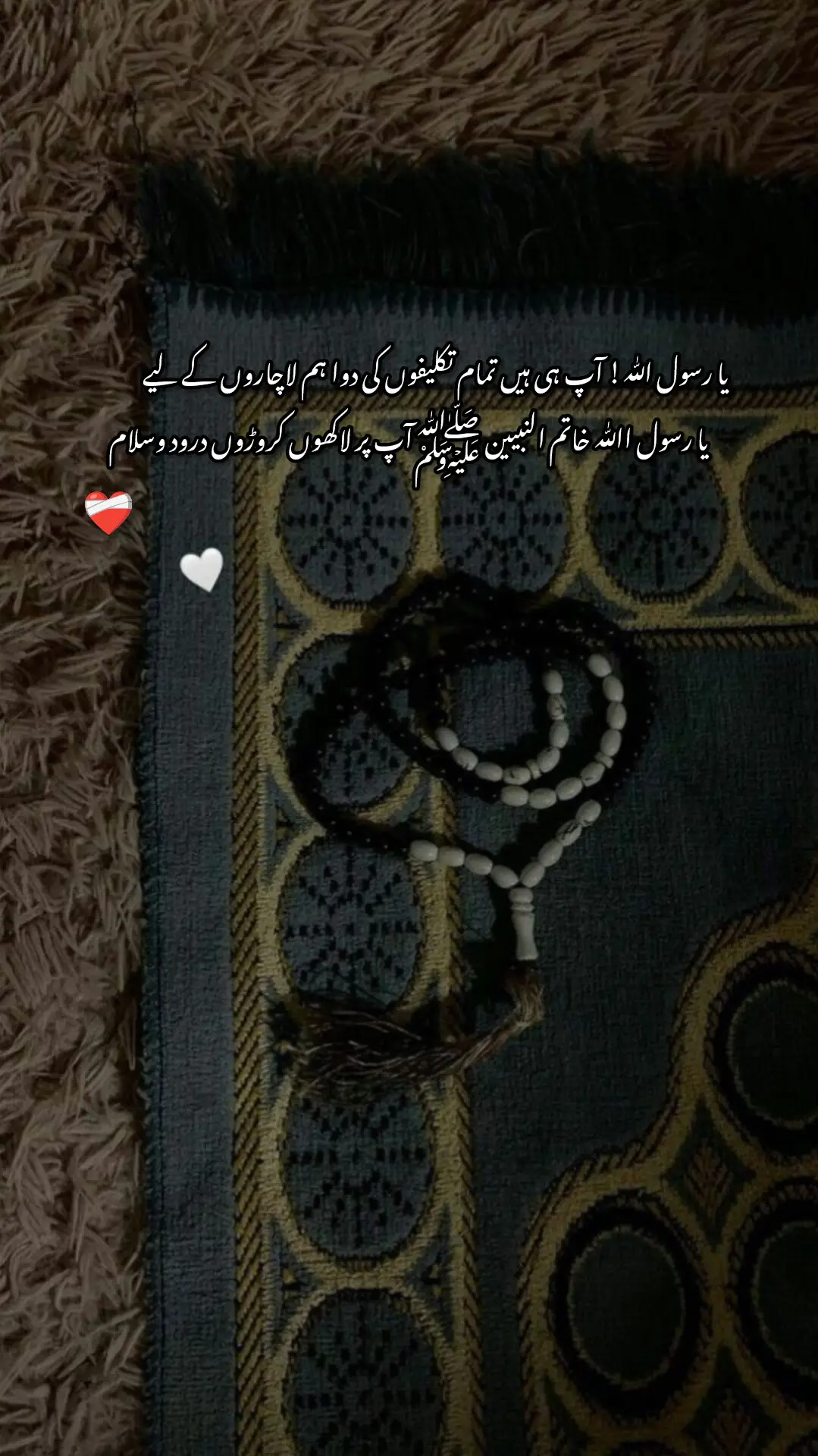 #islamic_video #foryoupage #foryou #صلی_اللہ_علیه_وآله_وسلم 