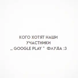 ::- видео от [ #Max ] #fyp #рек #Флуд 