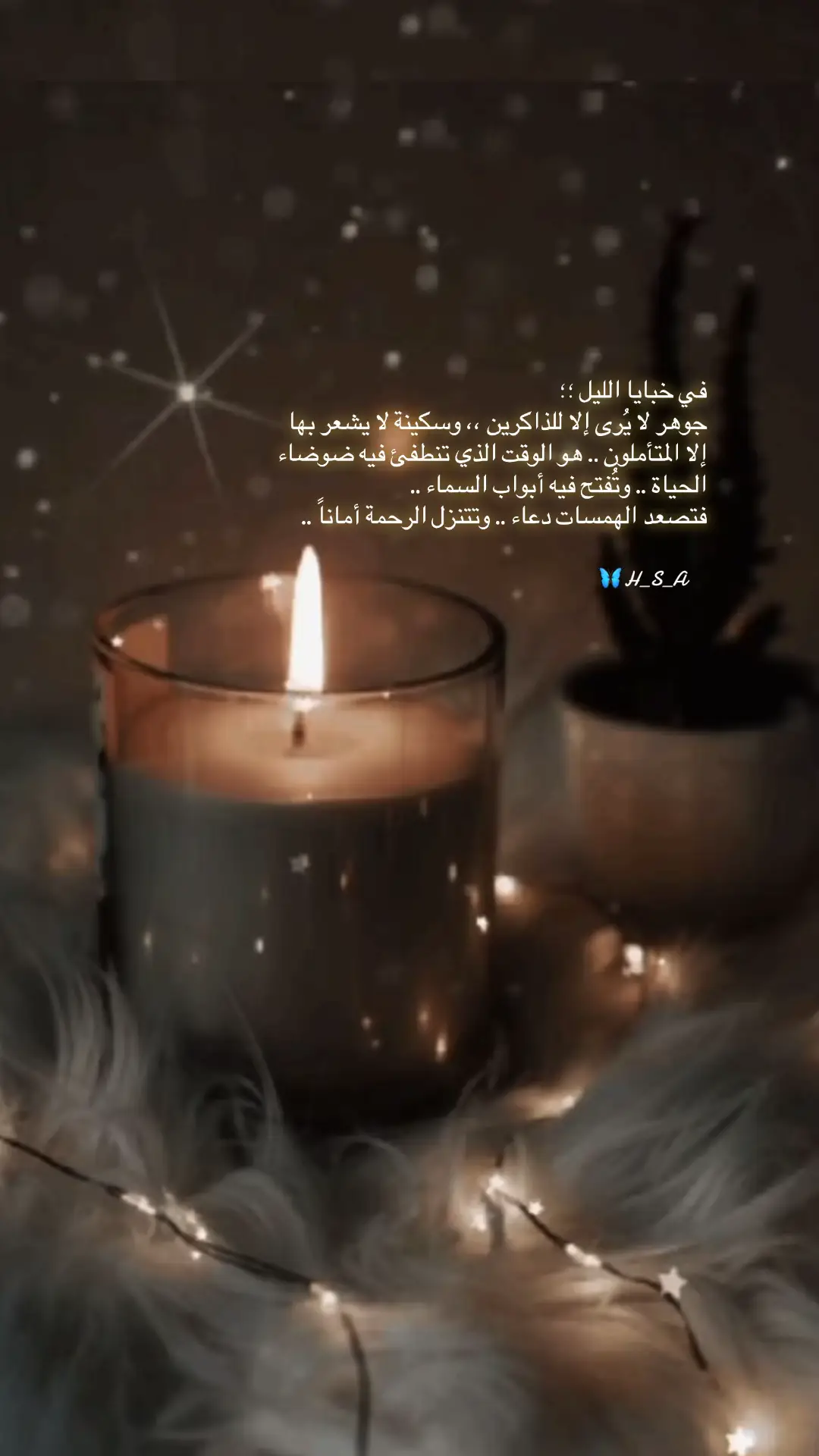 #تصبحون_على_ماتتمنون #الليل #كلام_من_القلب #tiktok #fyp 