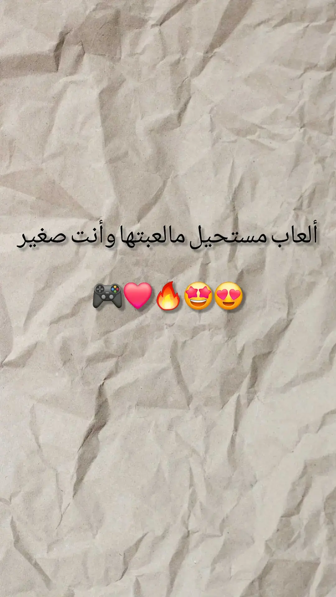 🔥✅️❤️🎮🤩😍 ألعاب مستحيل ماتكون مرت عليك فطفولتك #العاب #العاب_اطفال #MobileGamerNation #الطفولة #اكسبلور  