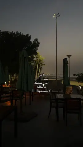 ححييل ندمان!!!!!#اكسبلورexplore #fyp #foryoupage #هواجيس #foryou 