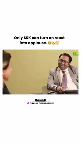 only srk can turn and roast in to applause  🤣 🤣 🤣 🤣  #bollywood #shahrukhkhan #srk #Inspiration #KingKhan   