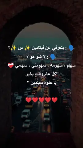 #عبارات_حزينه💔 #افضل_عبارة_لها_تثبيت📌 #ماعندي_هاشتاقات_احطهه🤡 