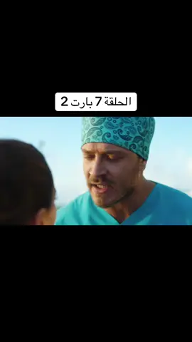 #مسلسلات_تركية #مسلسل_اجمل_منك #مسلسل_اجمل_منك_بطولة_جيمري_بوراك #fypシ 