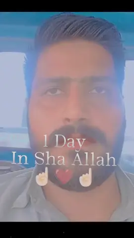 One Day Inshallah ❤️#its_aeysha🥀#saniasohail🤍😘🦋34 #sohailahmadoffical34❤ #sohailgsohail34wale🇵🇰🥀☠️ #goraaya☘️group🔥PunjabPakistan34🍒 #🎭💯🦋goraaya😇34🤠wale🎭🙉 #saniasohail🤍😘🦋34 #sohailahmedofficial34❤👈🤍😘🦋✌ #Aisha🧬sohailSania22Mylovesaina❣️💯🍃 oraya34alla🦅🦅🦅 #its_ayesha💫🌸 #its_aeysha🍁 #its_sohail_goraaya☘️ #sohaillgoraaya34alla #❤️sohail_goraaya_💕34wale💞 #sohailahmadoffical34 #sohail_goraaya☠️☠️ 