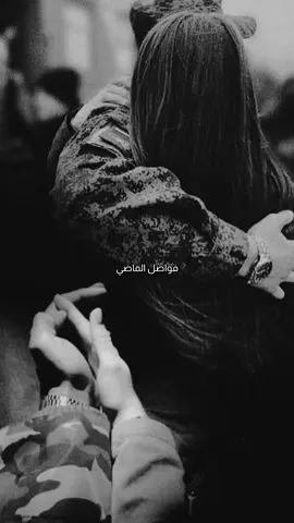 جيبوه عندي غصب ابغاه مشتاق انا لريحة ثيابه .