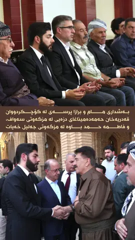 #inb #kurdistan #idresbarzani #future 