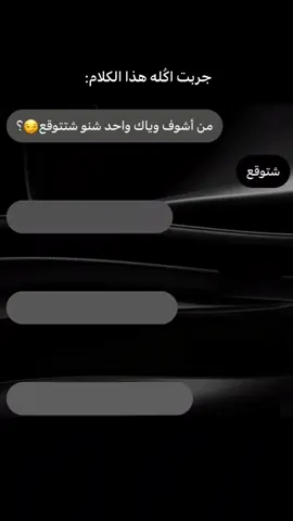😭😂😂😂 #الشعب_الصيني_ماله_حل😂😂 #fyp #tiktok #fyppppppppppppppppppppppp #foryou #foryoupage 