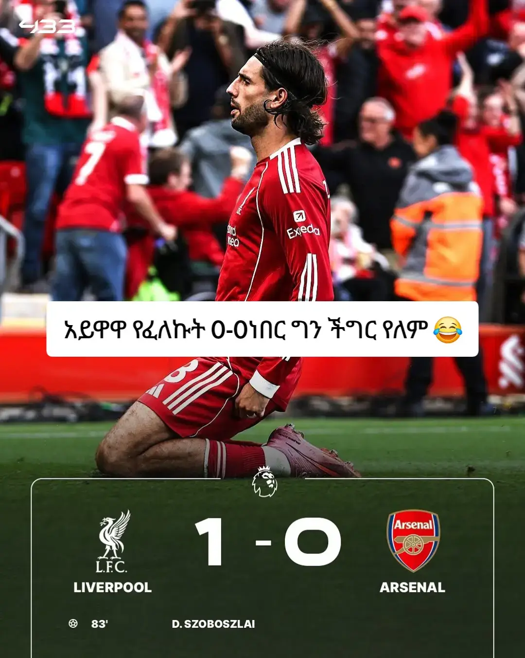 #arsenal #liverpool #anfield #PremierLeague #football 