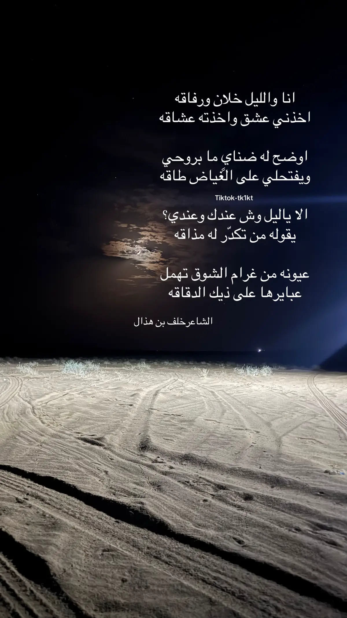 #اكسبلورexplore #اكسبلورexplore #اكسبلورexplore 
