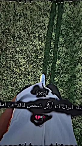 💔🫴🏻#تصميمي #تصميم_يزون #فيديو_ستار🚸🔥 #LearnOnTikTok #learn 