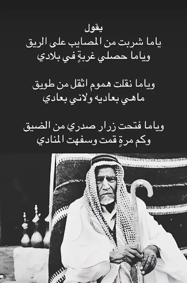 #قصيده_شعر_بوح_كلام_من_ذهب #اكسبلوررررررر 