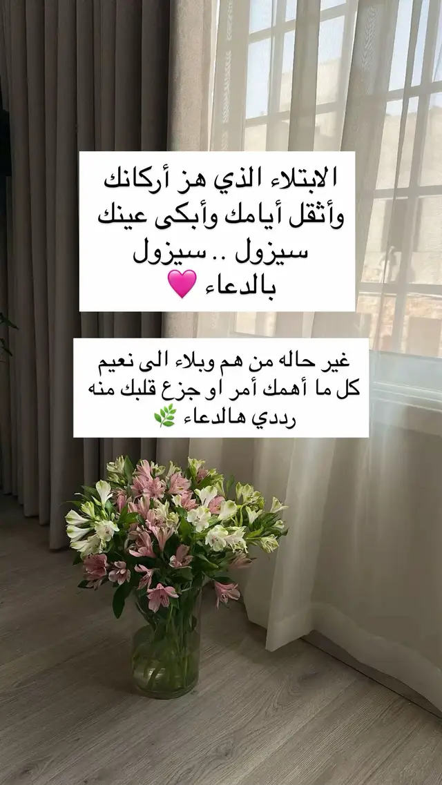 #creatorsearchinsights #elfcosmetics #fyp #foryou #تاج_الذكر 