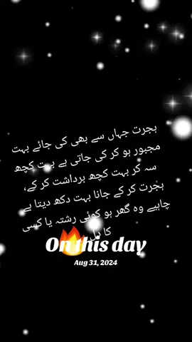 #onthisday