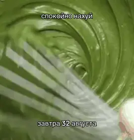 #лето #31августа#31#прощяйлето
