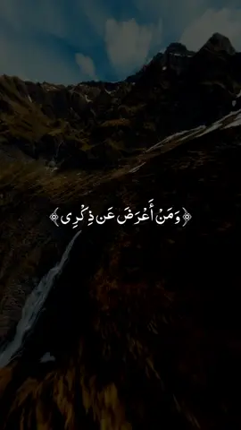 #ارح_قلبك_المتعب_قليلاً🤍💫 #بلال_دربالي #صدقة_جارية_عني #quran_alkarim #قران_كريم_ارح_سمعك_وقلبك♡🎧♡_❤بالقران 