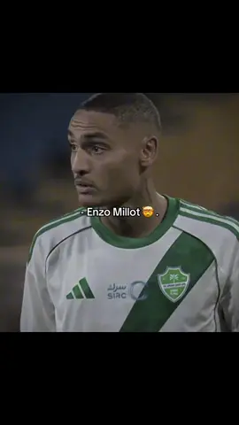 الجوهره الحقيقه 🤩💚💚 . #انزو_ميلوت #enzo_millot #alahly #الاهلي 